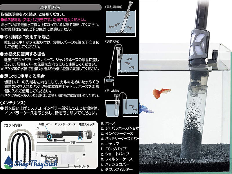 Máy hút cặn hồ cá Gex Multi-Auto Cleaner 2 trong 1